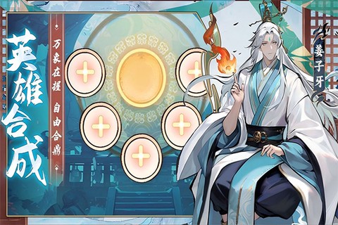 功夫英雄官方版图3