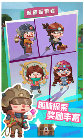 梦幻恐龙园[图1]