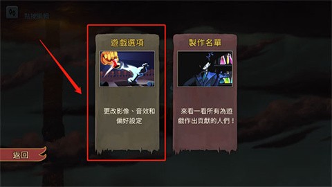 杀戮尖塔手游[图4]