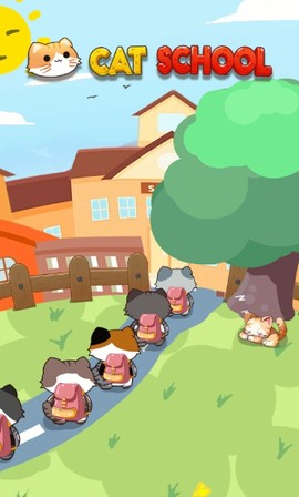 喵咪学校[图3]