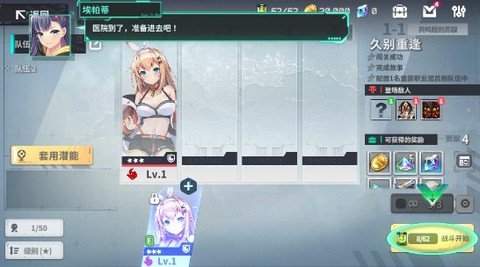 星陨计划正版[图2]