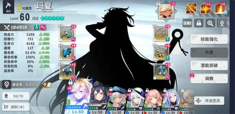 星陨计划正版图3