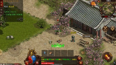 蓝颜怀旧服官方版图3