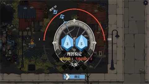 人格解体完整版[图1]