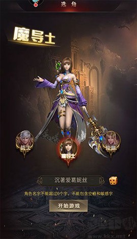 勇者传说2暗黑崛起[图1]