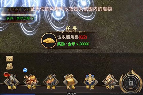 勇者传说2暗黑崛起[图2]