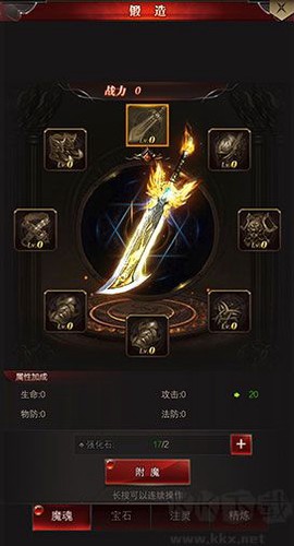 勇者传说2暗黑崛起[图5]