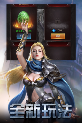 勇者传说2暗黑崛起图2