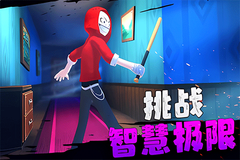 愤怒的男孩佩德罗和他的朋友图1