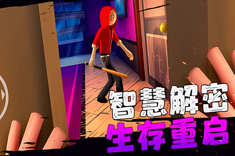 愤怒的男孩佩德罗和他的朋友图3