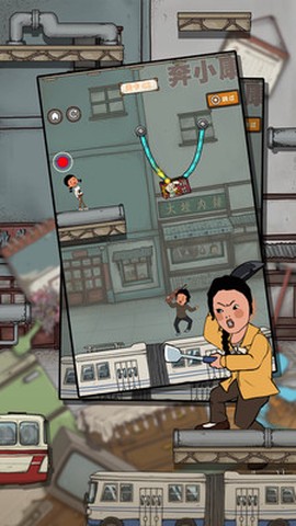 逃跑吧王蓝梅图3