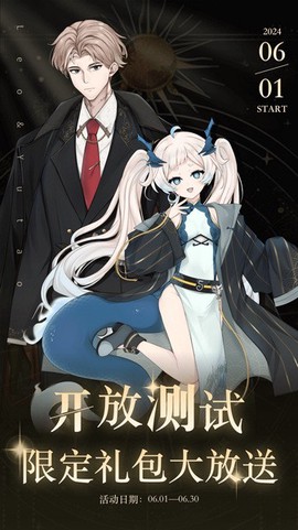 逗逗游戏伙伴图1