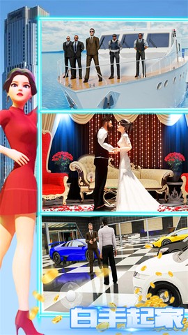 模拟人生大街[图1]