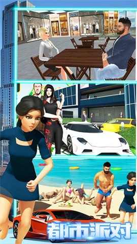 模拟人生大街图3