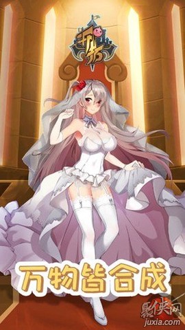 开拓:幻想篇[图1]