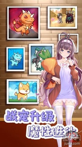 开拓:幻想篇[图2]