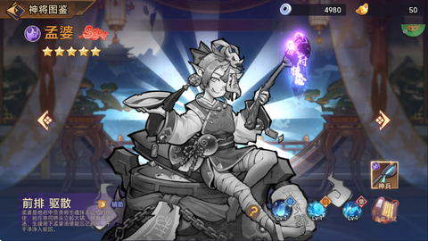 西游记之托塔天王[图4]