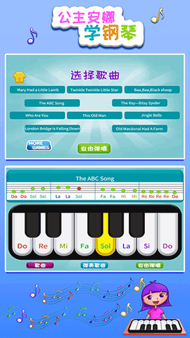 公主安娜学钢琴图2