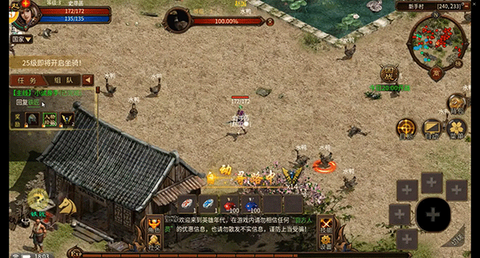 五霸七雄安卓版[图7]