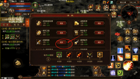 五霸七雄安卓版[图9]