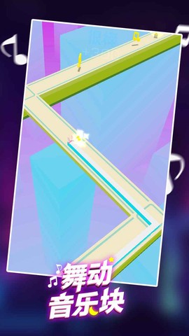 舞动音乐块图2