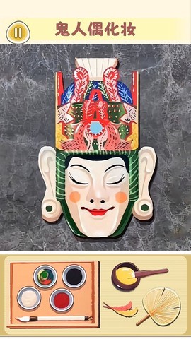 化妆整容达人图1