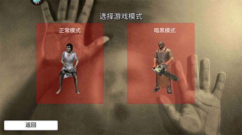 疯狂酷跑之旅[图2]