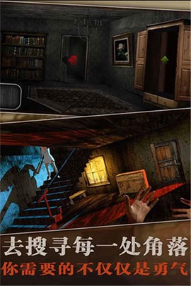 疯狂酷跑之旅[图5]