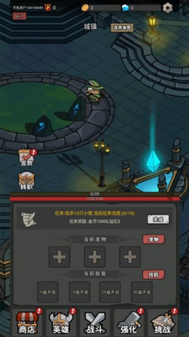 超级转职系统[图2]