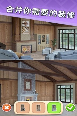 欢乐点点消安卓图1