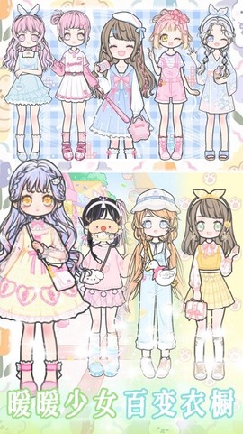 婚礼换装派对[图1]