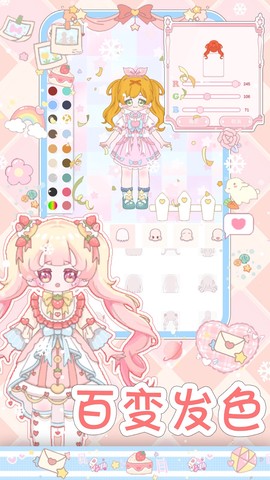 婚礼换装派对图1