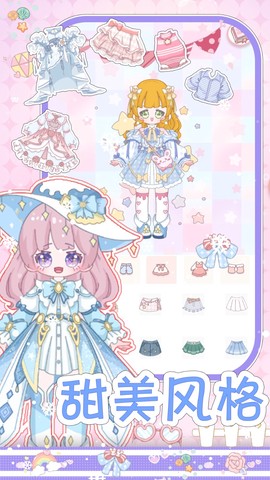 婚礼换装派对图2