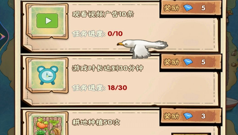 梦幻海岛生活[图1]