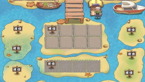 梦幻海岛生活图3