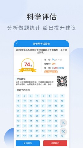 信管网[图1]