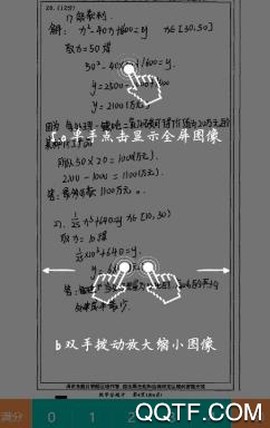 考拉云阅卷[图3]