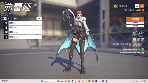 守望先锋什么开始试玩[图2]