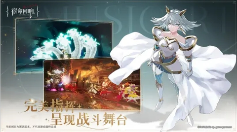 宿命回响：弦上的叹息图1