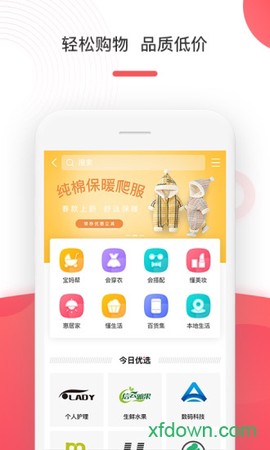 微脉时代[图2]