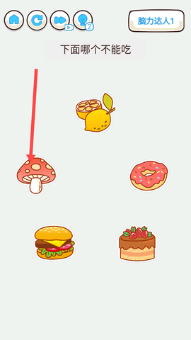 找的脑壳痛[图2]