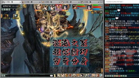 大话西游2穷奇怎么杀[图2]