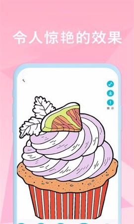 填色美少女绘本图3