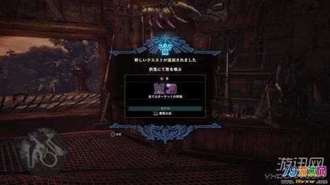 怪物猎人世界不动衣怎么获得[图1]