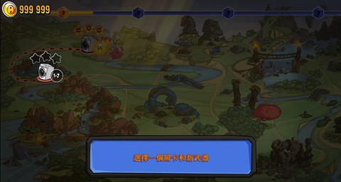 活宝袜子历险记[图4]