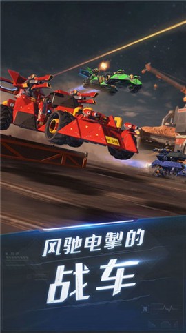 天天雷电传奇图3