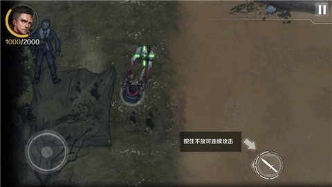 归途24小时[图1]