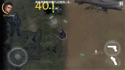 归途24小时[图2]