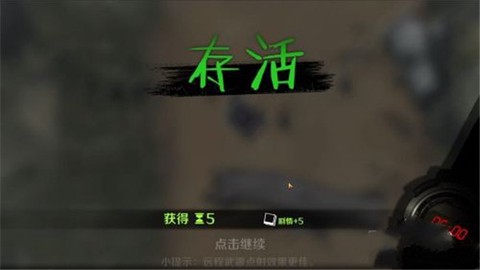 归途24小时[图3]