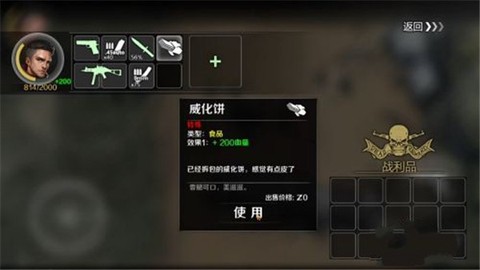 归途24小时[图4]